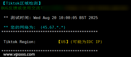 Kuroit美国达拉斯VPS Tiktok解锁能力测试