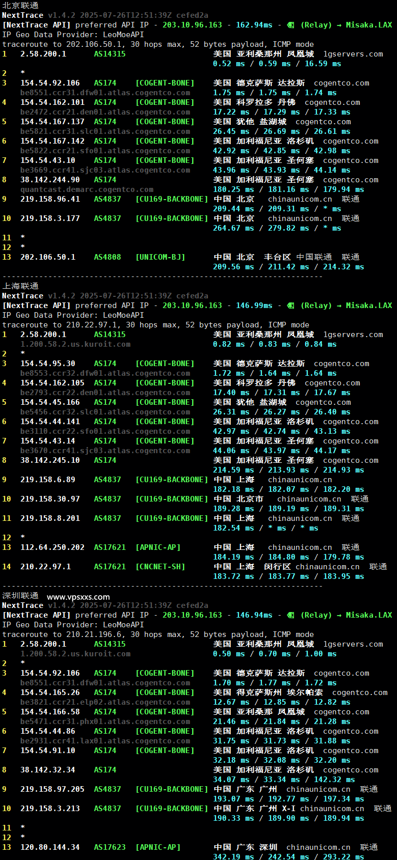 Kuroit美国达拉斯VPS联通回程路由