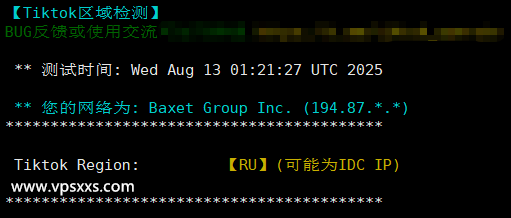 justhost立陶宛VPS Tiktok解锁能力测试
