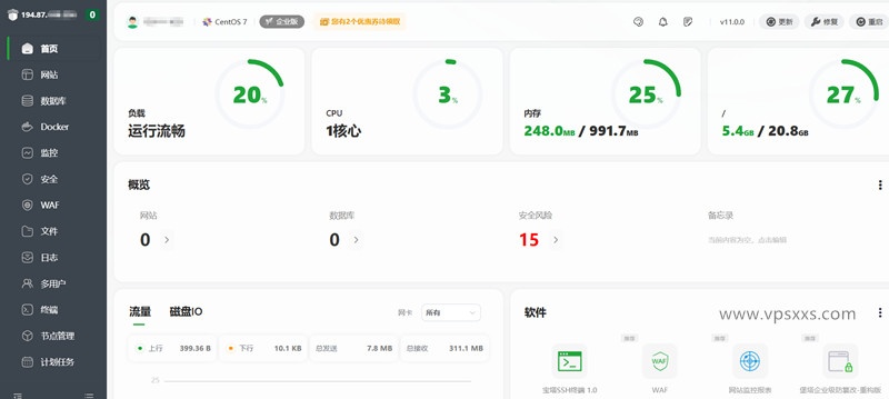 justhost立陶宛VPS安装宝塔建站面板