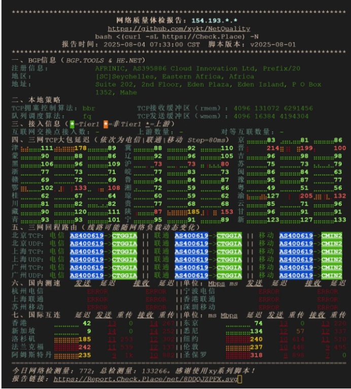 慈云数据新加坡测评文章13236