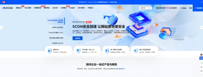 慈云数据新加坡测评文章1393