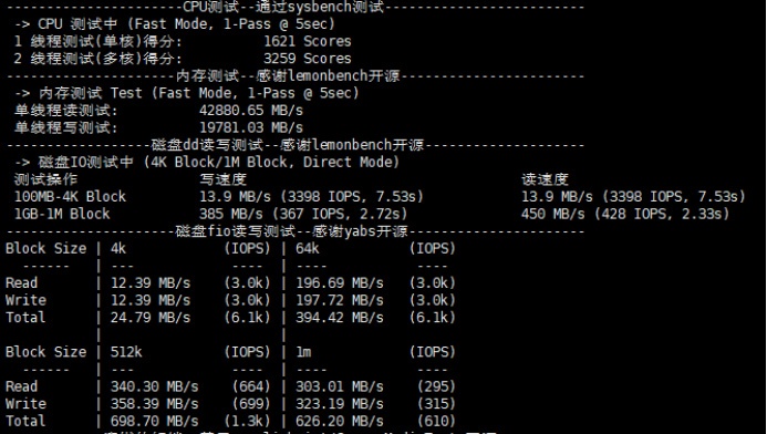 莱卡云日本394