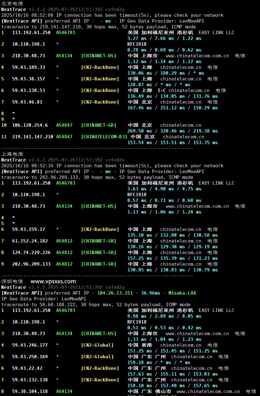 EasyLink洛杉矶Premium VPS升级后的电信回程路由