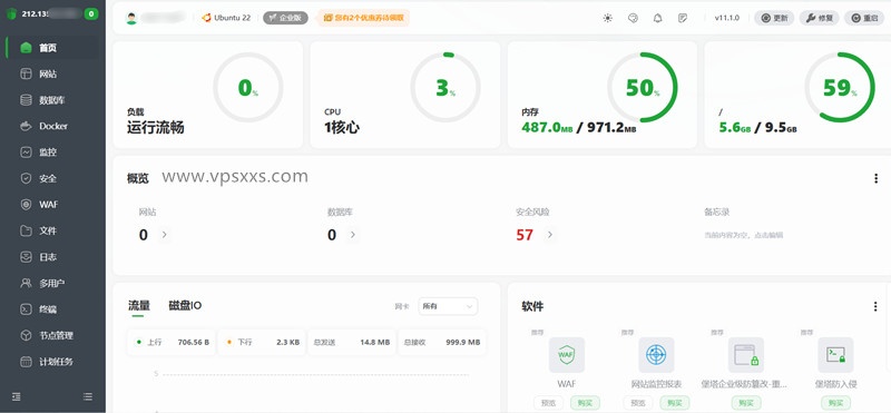 丽萨主机英国catixs VPS安装宝塔建站面板