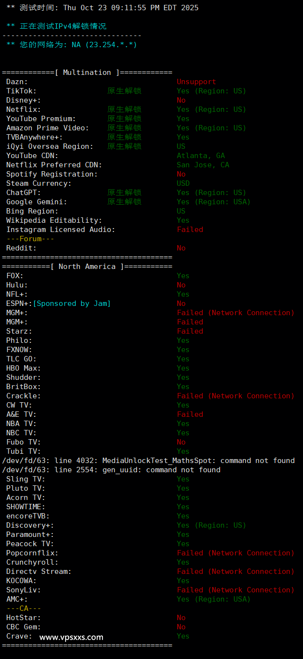 Hostwinds美国达拉斯VPS流媒体解锁能力测试