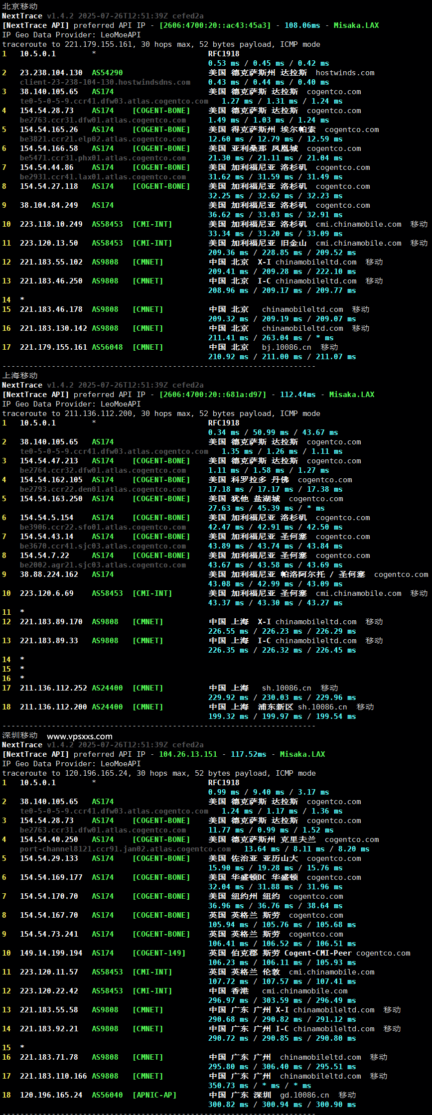 Hostwinds美国达拉斯VPS移动回程路由
