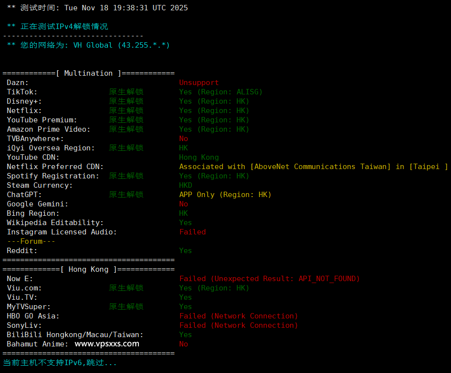吉云香港CMI VPS流媒体解锁能力测试
