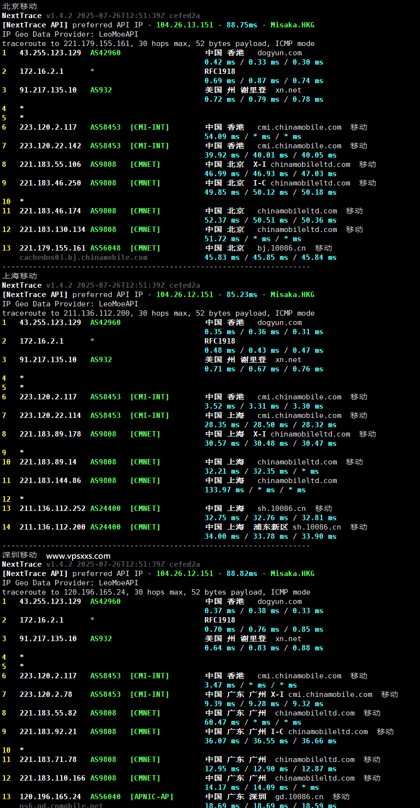 吉云香港CMI VPS移动回程路由