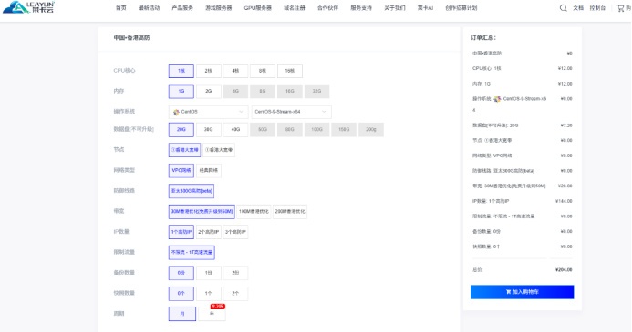 莱卡云香港高防测评321