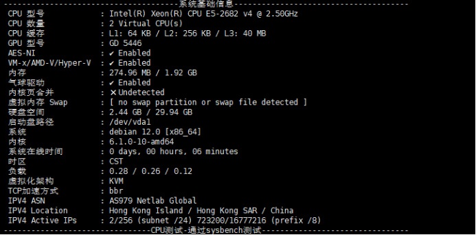 莱卡云香港高防测评352
