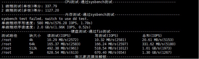 莱卡云香港高防测评369