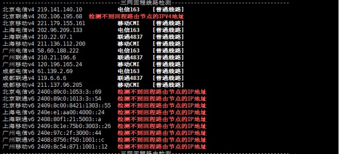 莱卡云香港高防测评399
