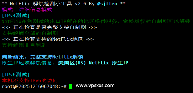 RAKsmart美国西雅图大陆优化VIP VPS是否原生IP检测