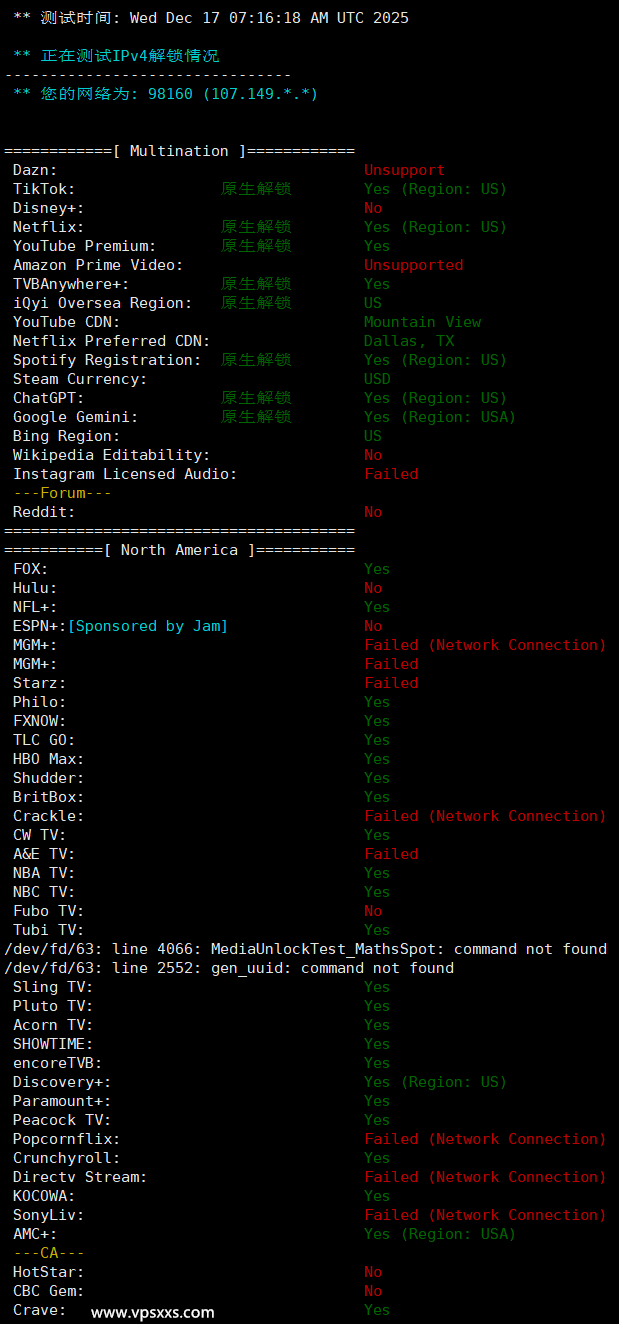 RAKsmart美国西雅图大陆优化VIP VPS流媒体解锁能力测试
