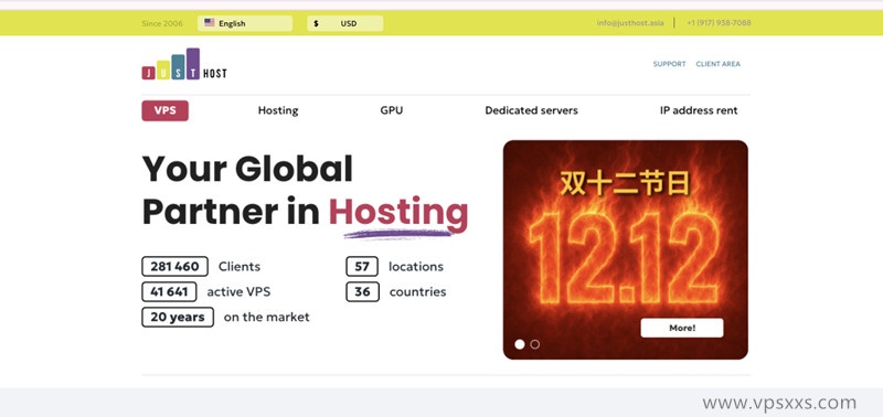 justhost2025年双十二促销