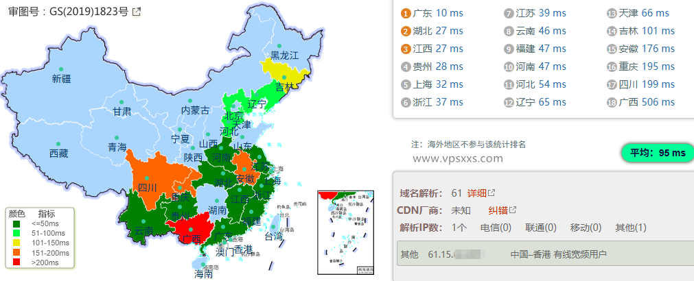 丽萨主机香港iCable住宅VPS国内ping
