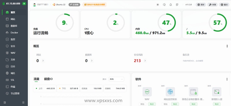 丽萨主机香港iCable住宅VPS安装宝塔建站面板