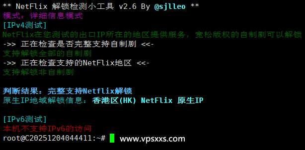 丽萨主机香港iCable住宅VPS是否原生IP检测