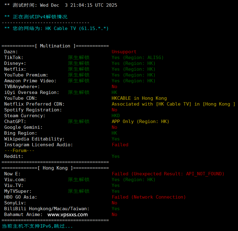 丽萨主机香港iCable住宅VPS流媒体解锁能力测试