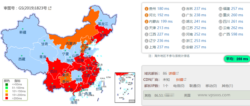 六六云德国原生IP VPS国内ping