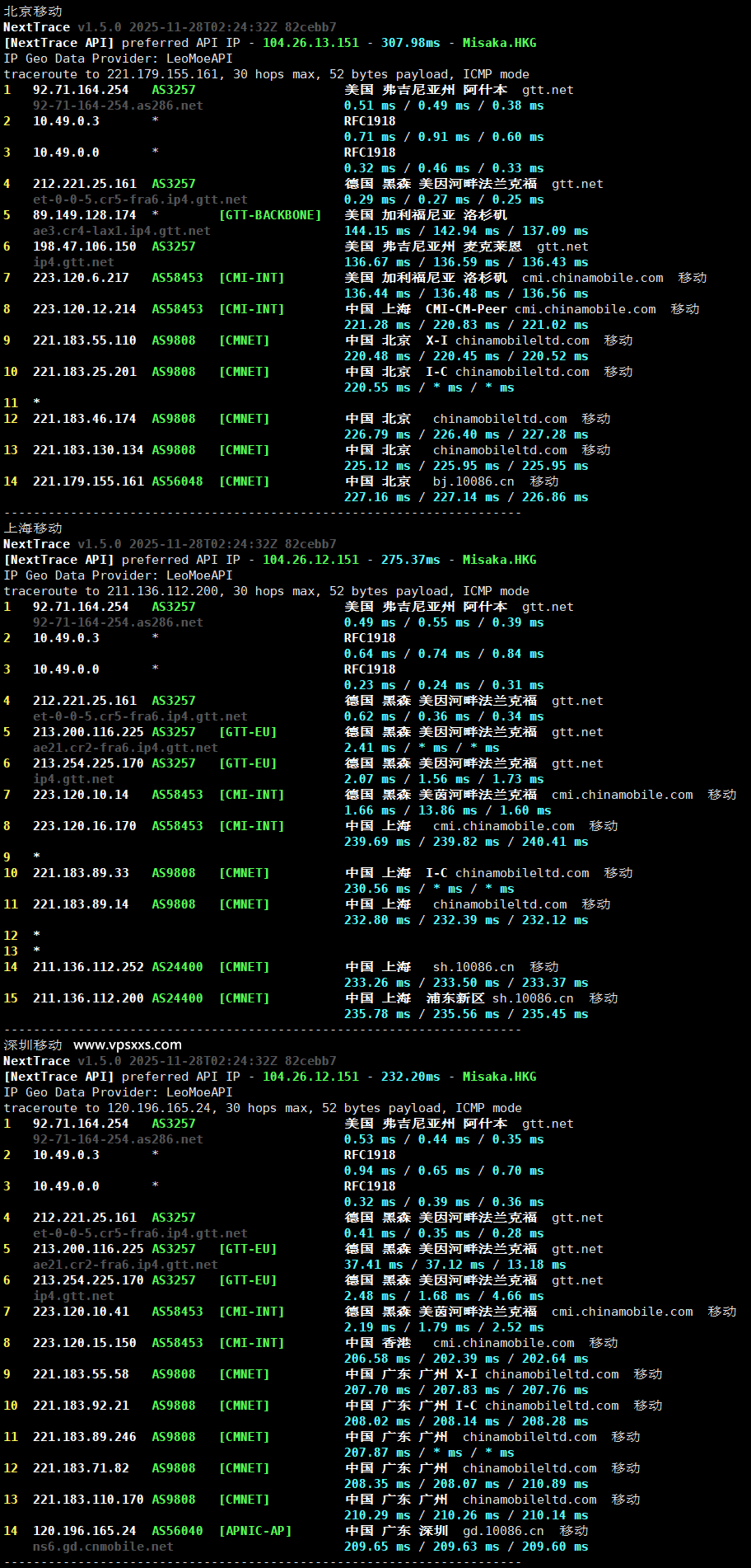 六六云德国原生IP VPS移动回程路由