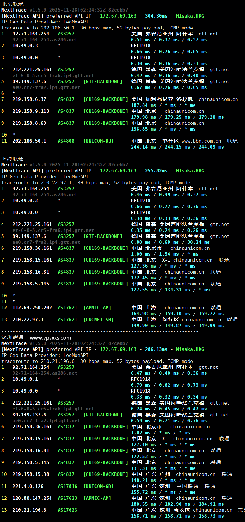 六六云德国原生IP VPS联通回程路由