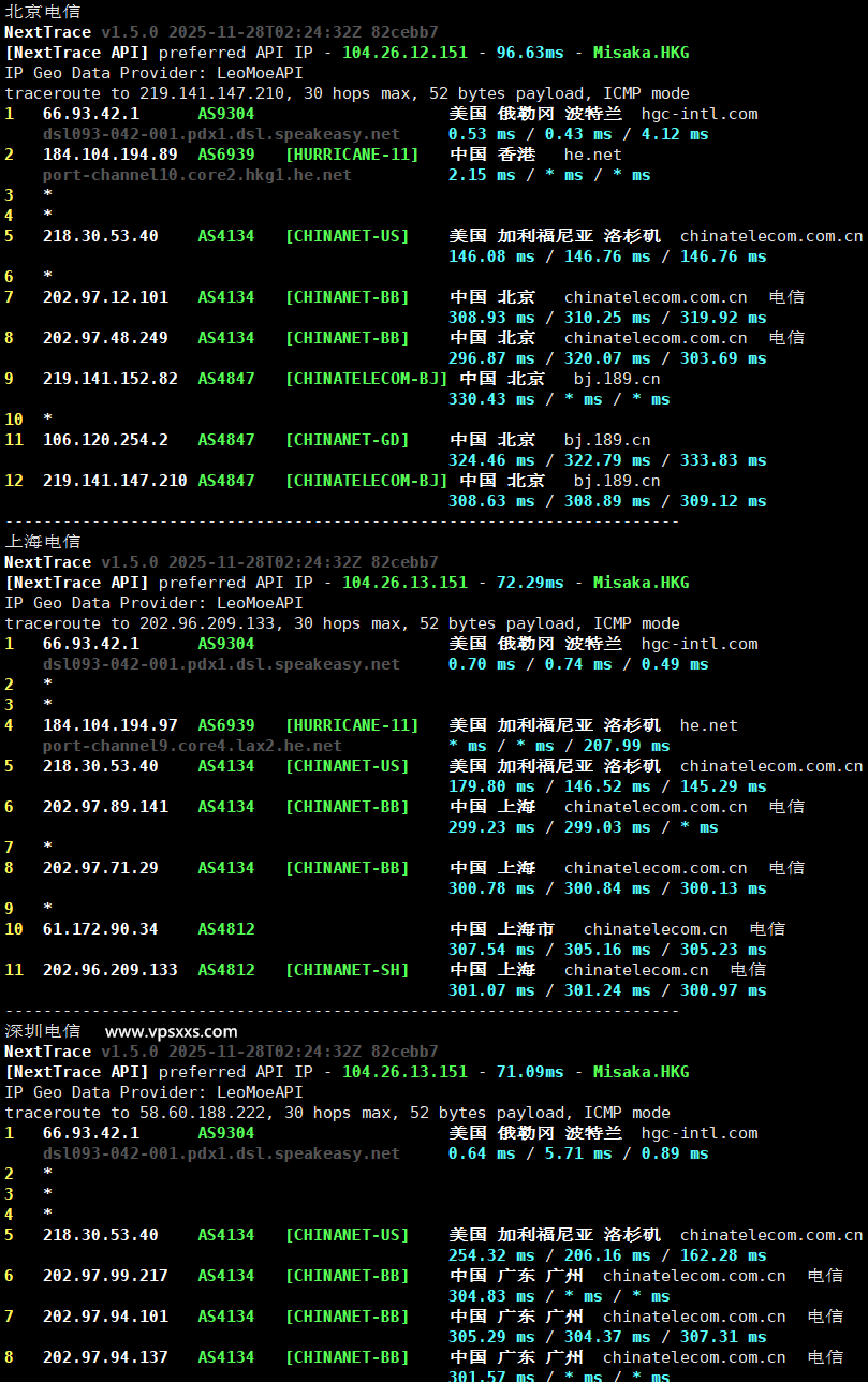 荫云香港HGC VPS电信回程路由