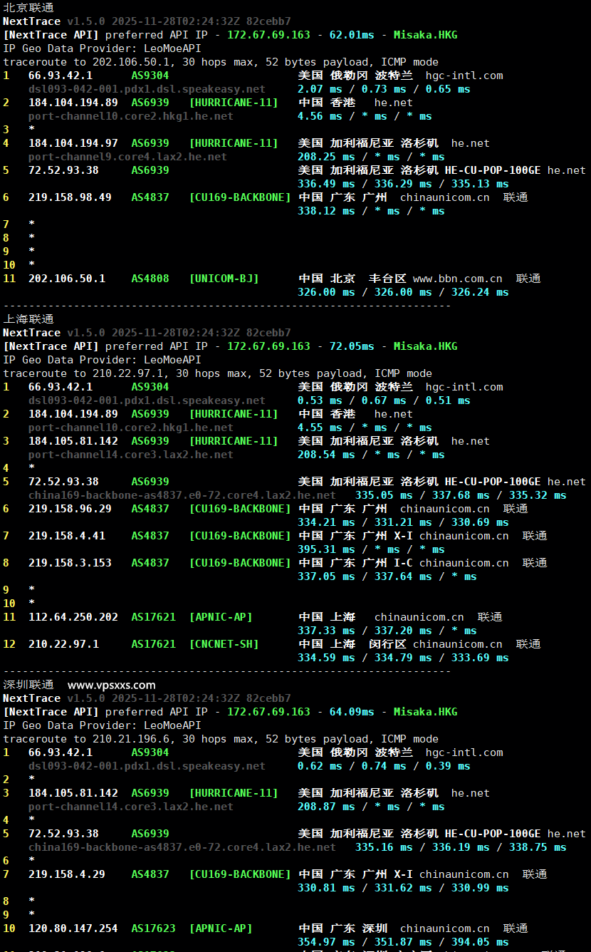 荫云香港HGC VPS联通回程路由