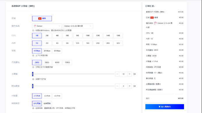 莱卡云香港BGP388