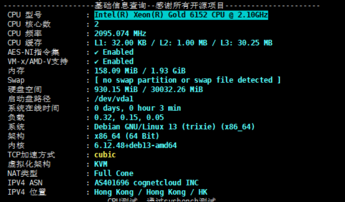 莱卡云香港BGP467