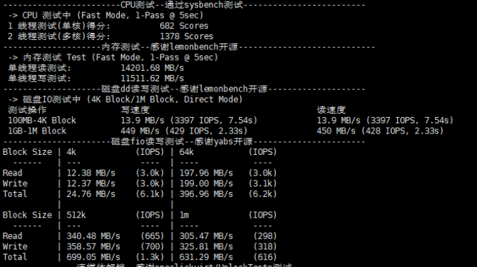 莱卡云香港BGP484