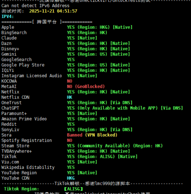 莱卡云香港BGP514
