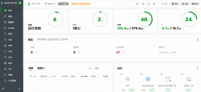AkileCloud香港HKLite VPS安装宝塔建站面板