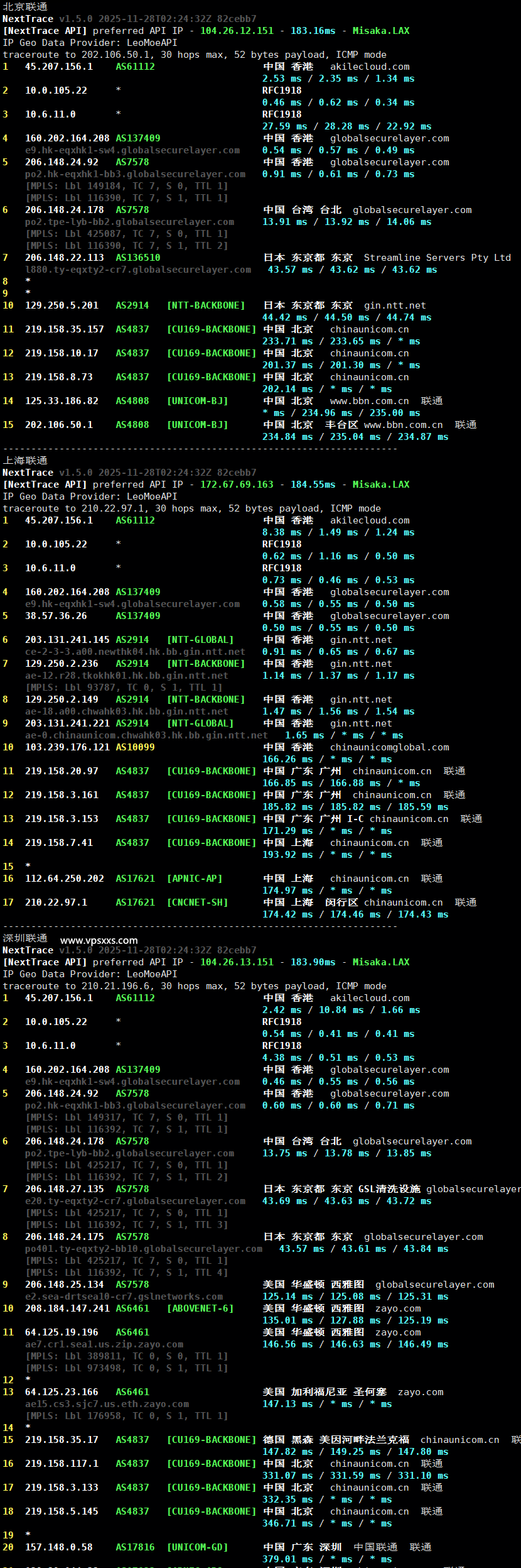 AkileCloud香港HKLite VPS联通回程路由