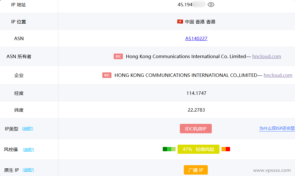 Jtti香港轻量云服务器ping0.cc是否家庭IP检测