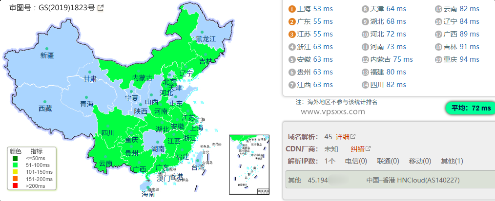Jtti香港轻量云服务器国内ping
