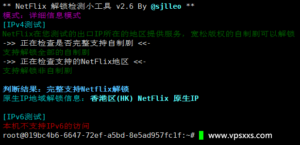 Jtti香港轻量云服务器是否原生IP检测