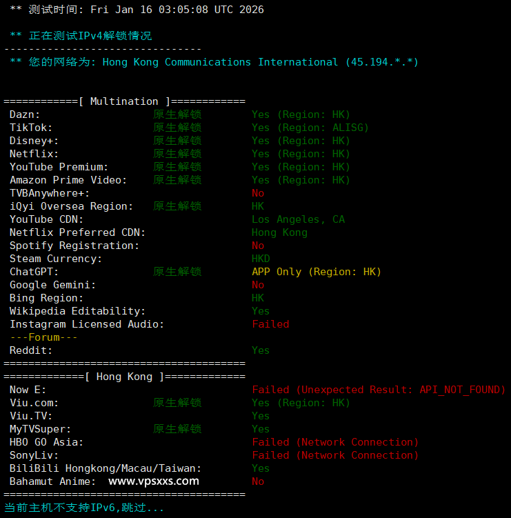 Jtti香港轻量云服务器流媒体解锁能力测试