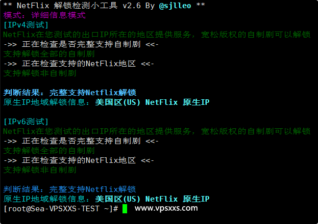 Tudcloud美国西雅图VPS是否原生IP检测