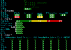 WePC马来西亚TikTok VPS测评：双ISP马来家宽IP，IP极度纯净，东南亚TK运营必备，但TK直播需中转