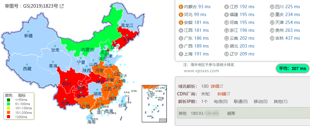 丽萨主机越南双ISP VPS国内ping