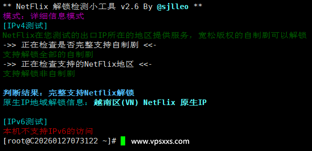 丽萨主机越南双ISP VPS是否原生IP检测