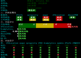 荫云英国双ISP VPS测评：原生英国家庭IP，25端口开放，跑满带宽看视频10万+速度，Tiktok直播优秀