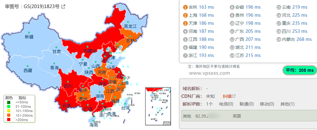 荫云英国双ISP VPS国内ping
