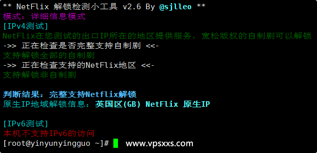 荫云英国双ISP VPS是否原生IP检测