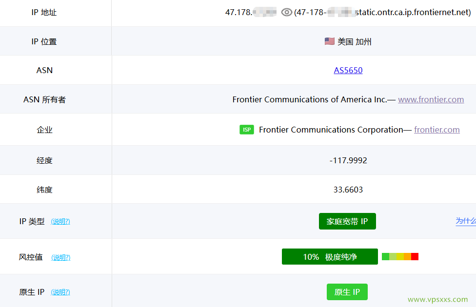 AaITR美国Frontier静态家宽VPS ping0.cc是否家庭IP检测