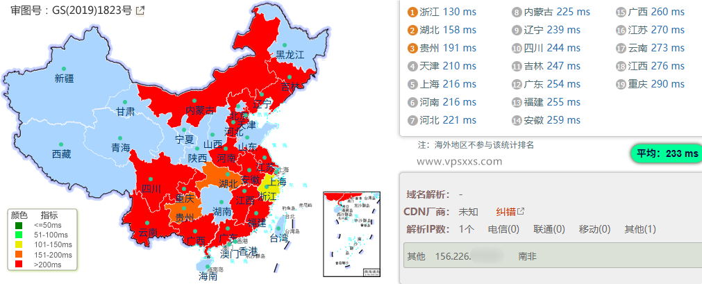 AkileCloud德国BGP VPS国内ping