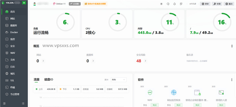 AkileCloud德国BGP VPS安装宝塔建站面板