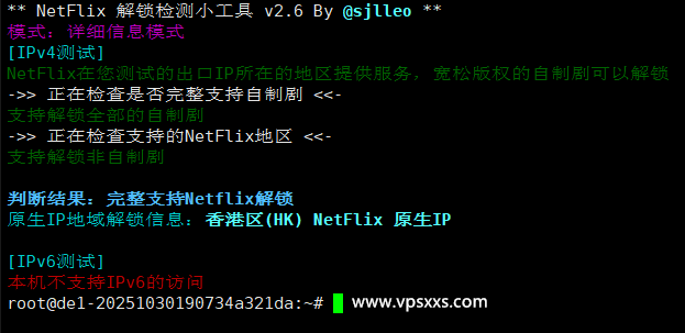 AkileCloud德国BGP VPS是否原生IP检测